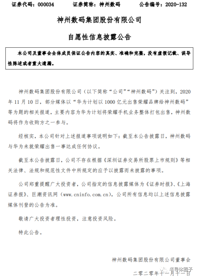 微信图片_20201111165941.png