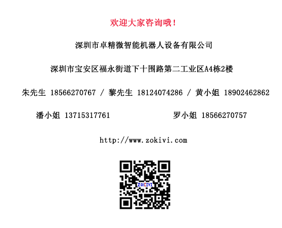 微信图片_20201111165149.png